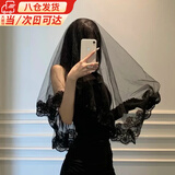 鹿珊伍黑色蕾丝头纱cos头饰y2k哥特风鬼新娘网纱发饰修女万圣节花边头纱 蕾丝头纱【黑色】1.5m