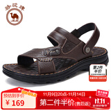 骆驼男鞋休闲拖鞋真皮凉鞋牛皮透气耐磨沙滩鞋W822287612 棕色 44码