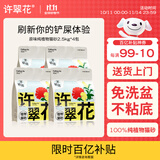 许翠花 经典原味纯植物猫砂2.5kg*4包木薯猫砂不粘底强吸水易结团