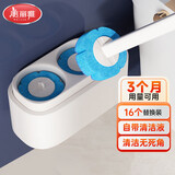 美丽雅一次性马桶刷刷子套装可抛式替换头无死角洗厕所清洁刷神器壁挂式