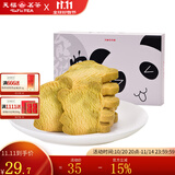 天福茶食 熊猫曲奇饼干 天福茶食办公室休闲零食小吃净含量 240g