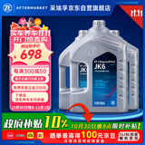 采埃孚（ZF）JK6自动变速箱油波箱油 12升循环机换油 4/6档本田丰田日产雪铁龙