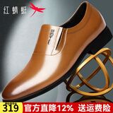 红蜻蜓男鞋秋季皮鞋男士商务正装鞋舒适英伦风套脚圆头头层牛皮鞋子男 土黄色 40