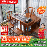 一米色彩实木茶桌阳台喝茶桌椅组合家庭用茶台烧水壶一体桌移动折叠泡茶台 花梨色茶桌+1围椅+2月牙+2方凳 1.2米旋转茶桌(底部上水电茶炉)