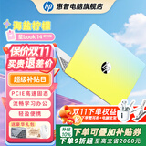 惠普（HP）【下单享补贴】星BOOK14  惠普笔记本AMD锐龙轻薄本 商务办公游戏学习网课设计学生本笔记本电脑 海盐柠檬 【性价比强推】R5 16G内存 512G固态硬盘