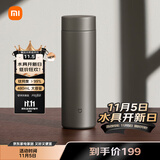 米家钛保温杯Ti2 茶水分离杯 纯钛大容量杯子 480ml  男女士水杯