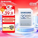 三星（SAMSUNG）32GB SD相机存储卡 EVO白卡  U1 V10 支持微单/单反相机4K视频高速数码相机内存卡 读速130MB/s