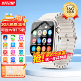 好记星【升级大屏】智能儿童电话手表4G全网通移动联通电信版通用青少年初高中生360度防水定位手表 顶配白【GPS定位+WIFI下载+微信QQ】