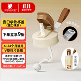 安配宽口学饮嘴水杯盖 奶瓶配件 棕色 （适配贝亲第3代宽口奶瓶）