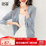 欧莎（OSA）【披肩空调衫】薄款冰丝针织开衫外套女七分袖25年新款夏季上衣 烟熏蓝色B M