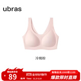 ubras【虞书欣同款】小奶皮云朵隐形无尺码内衣女粉底液文胸透气无痕 【小奶皮】冷桃粉色 new 均码 背心款100-130斤/A-C杯