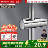 四季沐歌（MICOE）增压淋浴花洒固定座 淋浴喷头淋浴头花洒手持花洒固定滑座