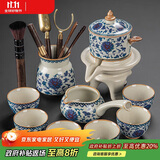 琦轩源汝窑青花泡茶懒人神器茶具套装功夫茶杯陶瓷办公室家用自动泡茶壶