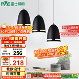 雷士（NVC）现代简约圆形餐厅灯北欧卧室吧台创意大气极光3头现代简约餐厅灯