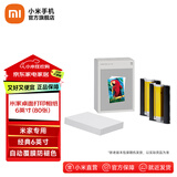 米家小米照片打印机专用相纸 热升华染料色带无墨打印自动照片覆膜长久耐用 米家照片打印机相纸套装 6英寸80张