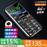 金立V25 老人手机4G全网通 超长待机老年机 大字大声大按键 直板学生备用功能机 双卡双待 黑色