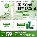 泊美鲜纯珍萃保湿精华水多重补水舒缓柔嫩爽肤水150ml水润型 节日礼物