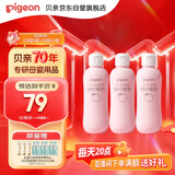 贝亲（Pigeon）桃子水 桃叶精华 婴儿爽身露 四季通用 200ml *3支装