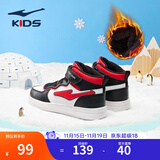 鸿星尔克男女童鞋儿童高帮滑板鞋小童棉鞋小白鞋小童鞋儿童鞋运动休闲鞋 正白/大学红-【男童冬季加绒】 -偏小1码 38