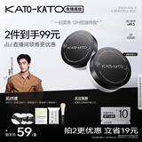 KATO-KATO刷新定妆散粉控油持妆蜜粉柔焦修饰肤色03闪闪的6.5g礼物送女友
