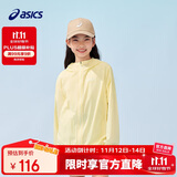 亚瑟士（asics）童装25年夏男女UPF50+冰蝉翼防晒服梭织透气外套332251052311