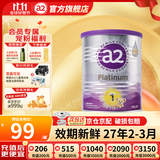 a2奶粉澳洲白金版(紫白金)1234段婴幼儿配方牛奶粉 新西兰原装进口 【尝鲜装400g】1段1罐 效期27年2-3月