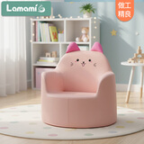 lamami 儿童宝宝小孩阅读学坐沙发凳椅花生桌学习书桌椅卡通高弹海绵701 粉粉猫大号-推荐3-12岁-单沙发 定型海绵 51cm