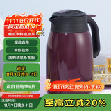 虎牌（TIGER）不锈钢便携式热水瓶真空保温壶PWM-A16C-VA葡萄紫1.6升
