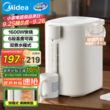 美的（Midea）电热水瓶烧水壶保温一体机 玻璃内胆无异味 智能恒温 精准调温控温 冲奶神器 5L大容量50E-10G