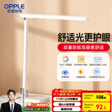 欧普（OPPLE）AAAAA级质量分级双重防眩学生宿舍书桌学习护眼读写台灯 米至Pro