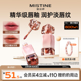 Mistine蜜丝婷奶咖唇釉口红唇彩唇蜜不沾杯裸色唇冻圣诞礼物送女友G03
