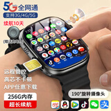 HUWXEAXI华为机适用微信支付5G智能儿童电话手表防水全网通GPS定位小学6-12-18岁初高中生青少年手表小米机 影弦黑 【16+256GB】NFC+定位+手机管控 超长质保只换不修-独立微Q-