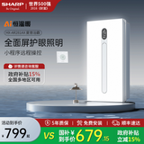 夏普【国补15%】智能浴霸暖风照明取暖排气一体卫生间集成吊顶取暖器 【AR281】无线遥控|护眼照明