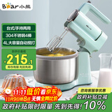 小熊（Bear）打蛋器 家用电动打蛋机 奶油奶盖打发器 烘焙手持自动搅蛋器 搅拌器DDQ-B03V1
