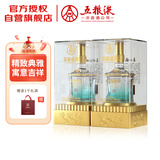 五粮液股份出品  祥和双瓶装 浓香型白酒52度 500mL*2瓶 送礼袋
