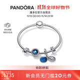 潘多拉（PANDORA）繁星童话手镯套装深蓝色925银爱心闪耀轻奢百搭生日礼物送女友