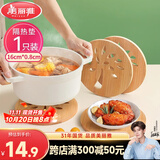 美丽雅隔热垫餐桌 圆形16厘米竹垫隔热耐高温砂锅汤锅茶杯垫