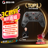 盖世小鸡（GAMESIR）启明星2无线游戏手柄switch手柄 宏编程手机安卓苹果PC电脑steam蓝牙有线宝可梦za双人平板NS2pro