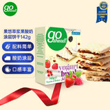 果悠萃（GO  AHEAD）荷兰进口浆果夹心饼干酸奶涂层142g儿童零食早餐下午茶独立小包装