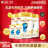 伊利金领冠 珍护 婴儿配方奶粉 1段 (0-6个月适用)900g*3+130g*2