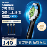 飞利浦（PHILIPS）电动牙刷头 钻石亮白型牙刷头 适配HX9352HX9362HX9332HX9372 3支 装钻石亮白HX6063/96黑色