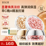 HKH次抛金粉胶囊精华液以油养护肤抗皱紧致淡纹保湿胶原蛋白羊胎盘素