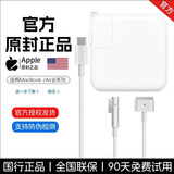 天际流【3C认证】苹果电脑充电器双type-c数据线MacBook AirPro笔记本电源线iPadiPhone16适配器快充PD 苹果白【国家3C认证｜全系通用】 61W苹果电脑充电器【Typc-C