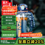 富光吨杯桶大容量塑料杯水杯Tritan刻度吸管运动户外水壶杯子2600ML