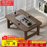陶梦居榻榻米茶台迷你日式泡茶炕几家用茶桌折叠矮桌非实木飘窗小茶几桌