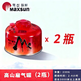 脉鲜高山气罐 原装进口 便携户外瓦斯煤气瓶 旅行装备高原露营扁气罐 230g高山气罐*2瓶