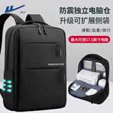 回力电脑包商务双肩包大容量通勤出差背包轻便17.3英寸笔记本行李背包