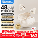 酷狗【千元级·全景环绕】6.0蓝牙耳机耳夹式骨传导概念无线挂耳不入耳音乐运动游戏超长续航降噪KG280