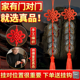 缤越五帝钱真品挂件五帝铜钱挂大门对门挂件入户门阳台客厅卧室门 2串