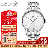 上海（SHANGHAI）手表男自动机械品牌名表礼物【官方正品】日历表盘钢表带国表819 白盘银壳【40MM表盘】